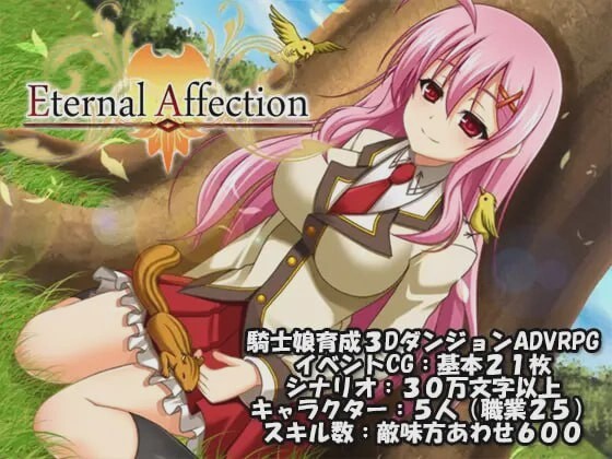 [日式RPG] 永恒之契 Eternal Affection AI汉化版 1G游戏中文版下载|无需安装解压即玩|游点东西