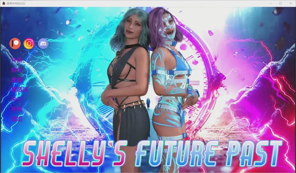 [SLG/汉化] 谢莉的未来过去 Shelly’s Future Past Ep.5.1 PC+安卓 汉化版游戏中文版下载|无需安装解压即玩|游点东西