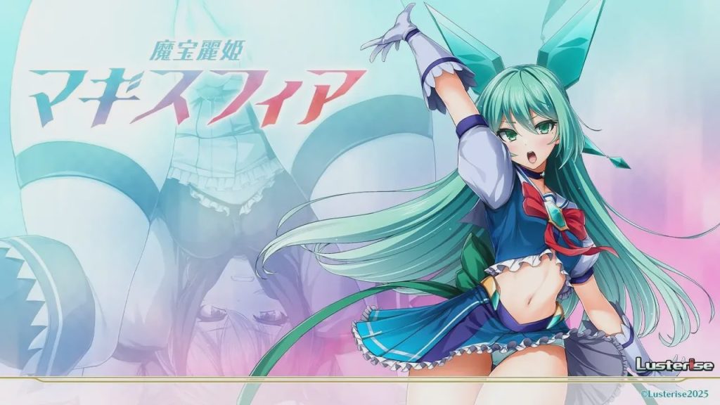 [拔作ADV] 魔宝丽姬玛吉斯菲亚 魔宝麗姫マギスフィア AI汉化版+全CG存档 2.2G游戏中文版下载|无需安装解压即玩|游点东西