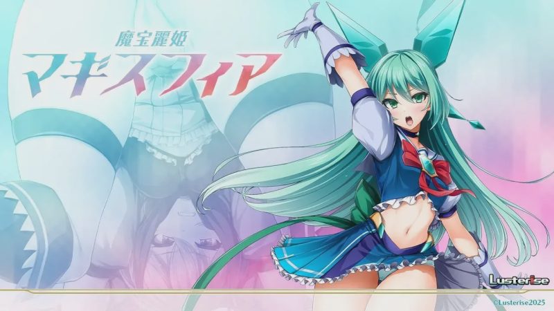 [拔作ADV] 魔宝丽姬玛吉斯菲亚 魔宝麗姫マギスフィア AI汉化版+全CG存档 2.2G游戏中文版下载|无需安装解压即玩|游点东西