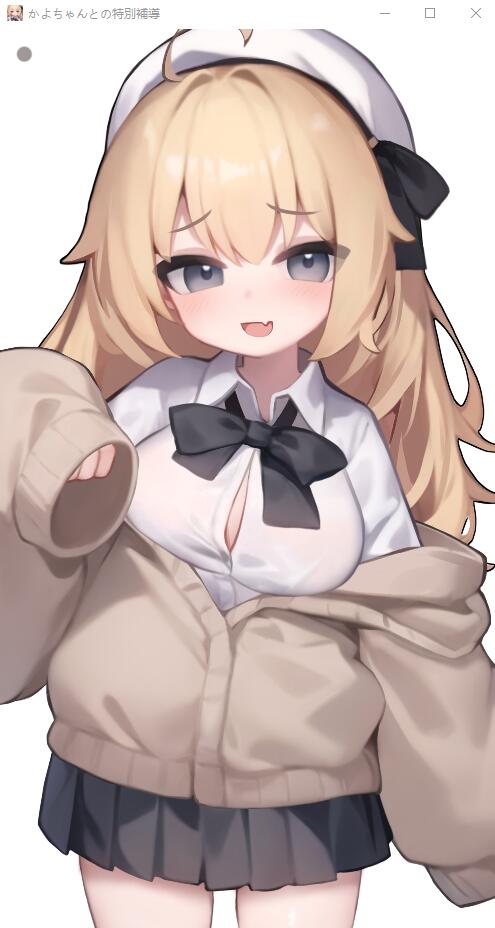 [SLG/动态] 与佳代酱的特别辅导 かよちゃんとの特別補導 PC+安卓DL正式版★全CV游戏中文版下载|无需安装解压即玩|游点东西