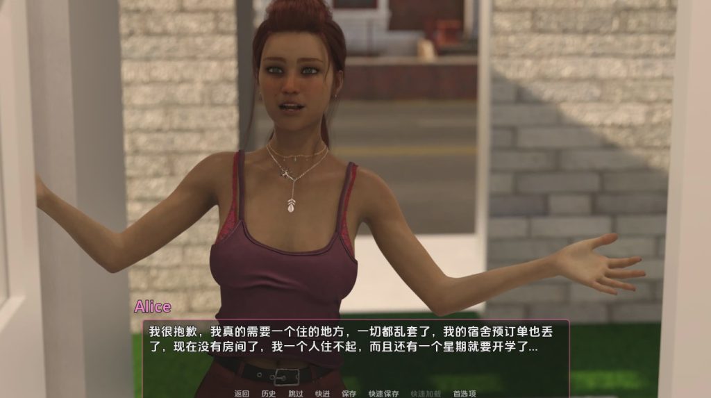 [SLG/汉化] 意想不到的后果 Unexpected Consequences [v0.12] PC+安卓汉化版 5G游戏中文版下载|无需安装解压即玩|游点东西