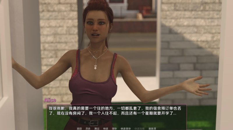 [SLG/汉化] 意想不到的后果 Unexpected Consequences [v0.12] PC+安卓汉化版 5G游戏中文版下载|无需安装解压即玩|游点东西