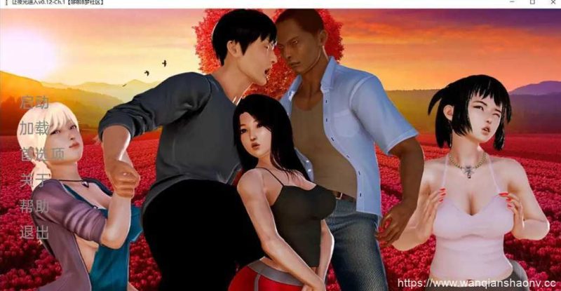 [亚洲风SLG/汉化] 让夜幕降临 让夜光照进来 Let the Nightshine Inv0.19 Ch. 2 PC+安卓汉化版3.6G游戏中文版下载|无需安装解压即玩|游点东西