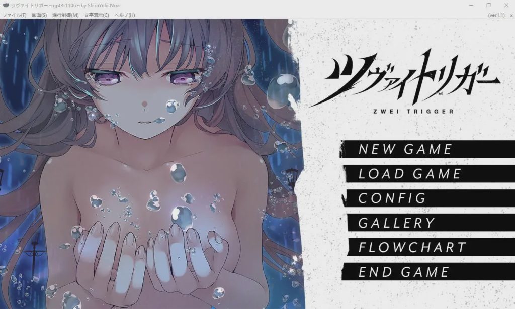 [ADV游戏/汉化] 双重扳机 ツヴァイトリガー ZWEI TRIGGER AI汉化版+全CG存档★全CV 6.4G游戏中文版下载|无需安装解压即玩|游点东西