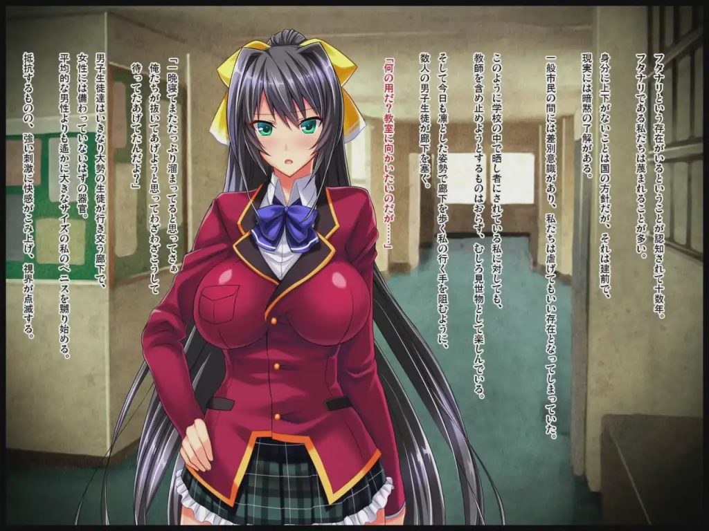 [拔作ADV] 和風清楚な黒髪JKはド変態のフタナリドマゾAI汉化+全CG存档 600M游戏中文版下载|无需安装解压即玩|游点东西