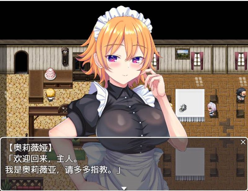 [RPG/汉化] 情色女仆奥里维亚1.0 PC+安卓汉化版1.5G游戏中文版下载|无需安装解压即玩|游点东西