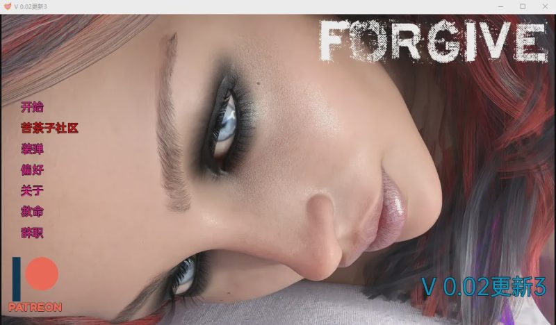 [欧美SLG/汉化/动态] 原谅 Forgive v0.02 Update 3 PC+安卓汉化版 1.2G游戏中文版下载|无需安装解压即玩|游点东西