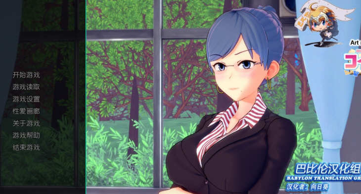 [SLG/汉化] 家庭教师 高中导师 HS Tutor v0.18.0 PC+安卓汉化版3.8G游戏中文版下载|无需安装解压即玩|游点东西