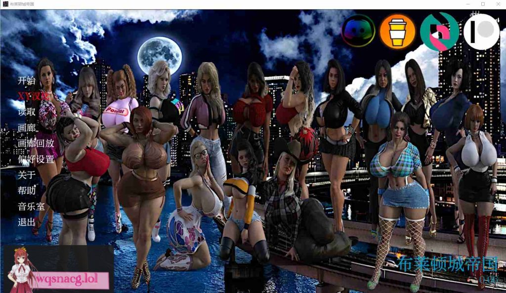 [SLG/汉化] 布莱顿城市帝国 Brighton City Empire v0.07 PC+安卓汉化版6G游戏中文版下载|无需安装解压即玩|游点东西