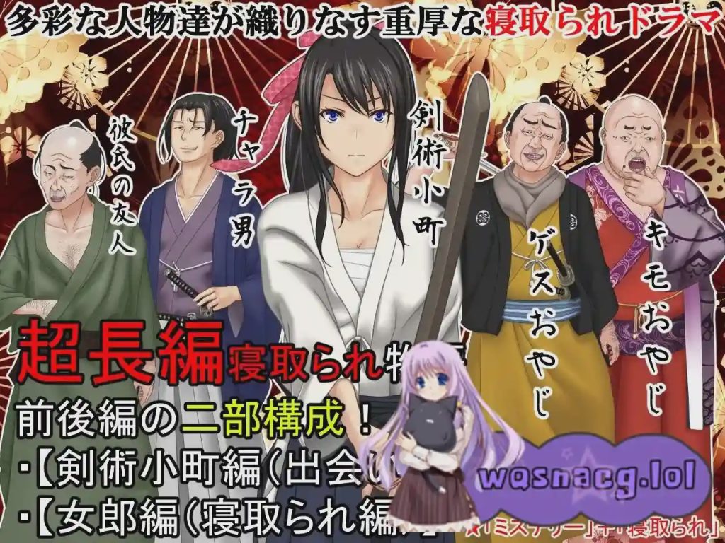 [ADV/汉化] 卖给技院的我的女朋友 遊郭に売られた俺の彼女Ver2.02 AI汉化版1.3G游戏中文版下载|无需安装解压即玩|游点东西