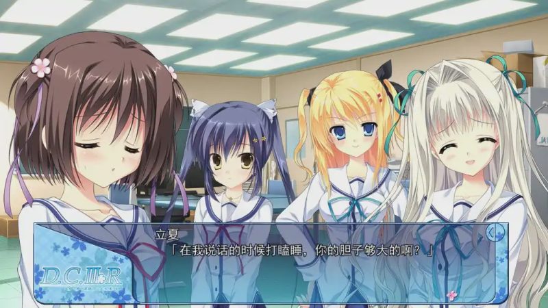 [拔作ADV/AI汉化] 初音岛3R Da Capo 3 R X-Rated 官方中文步兵版 4.5G游戏中文版下载|无需安装解压即玩|游点东西