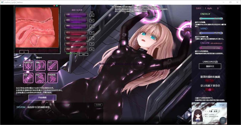 [SLG/汉化] 极限改造·魔法少女与神秘符文 極限改変 魔法少女ミスティックルーン Ver.0.71β 官方中文版 300M游戏中文版下载|无需安装解压即玩|游点东西