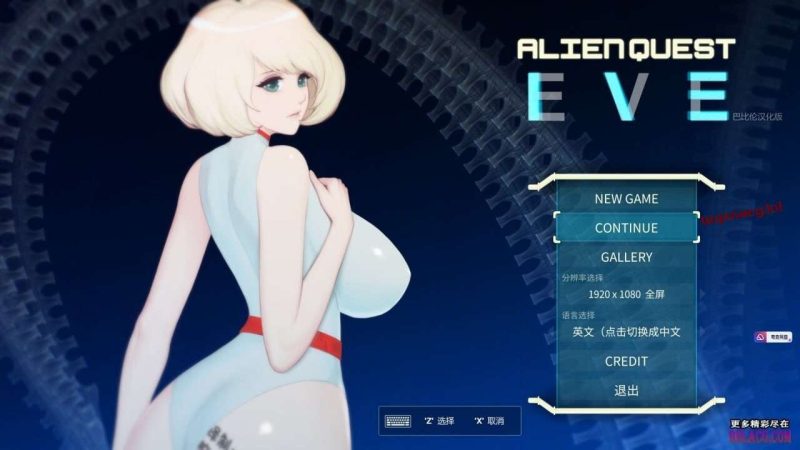 [动作ACT/动态] 异形探索-伊娃计划 AlienQuest-EVE 精翻汉化修复版游戏中文版下载|无需安装解压即玩|游点东西