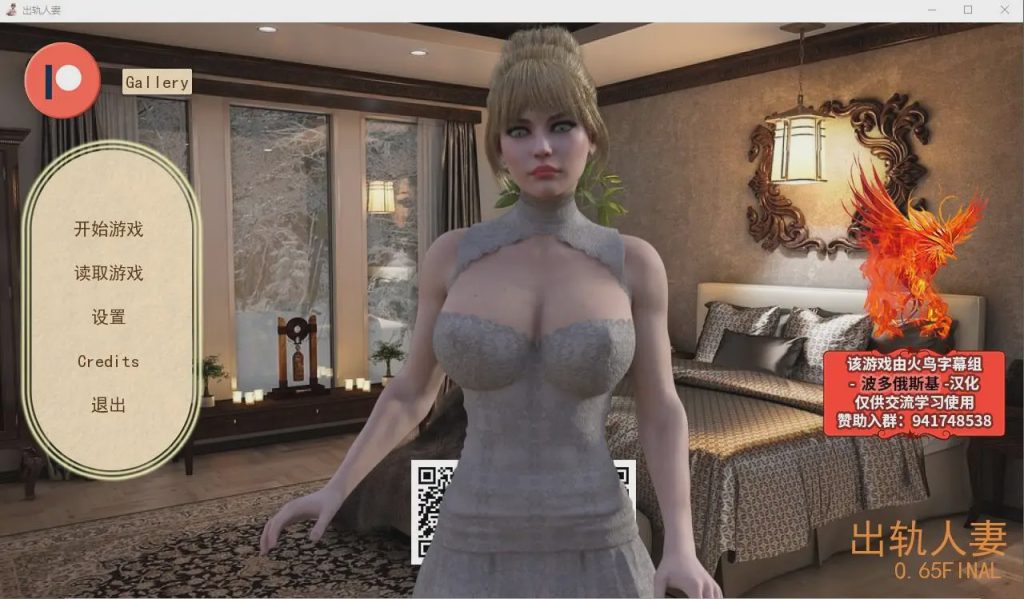 [欧美SLG/汉化] 出轨人妻 Cheating Wife V0.65 PC+安卓汉化版1.9G游戏中文版下载|无需安装解压即玩|游点东西