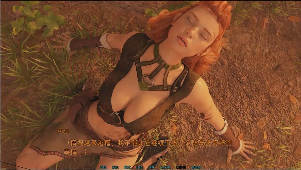 [SLG/汉化] 给我一个太阳 Give me a sun v7.0 PC+安卓汉化版 1.5G游戏中文版下载|无需安装解压即玩|游点东西