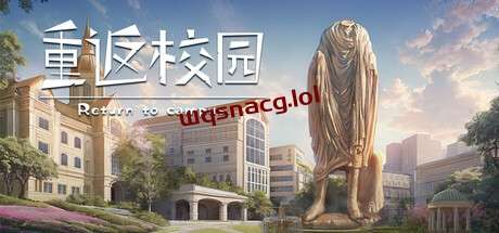 重返校园 v1.0官方中文免安装版游戏中文版下载|无需安装解压即玩|游点东西