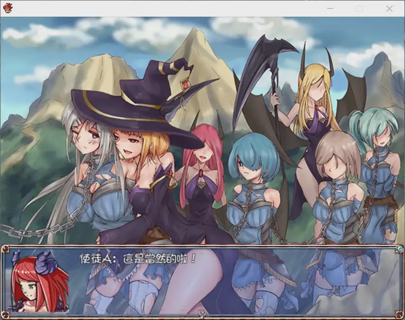 [RPG/中文] 古圣的遗物 CradleEpic-古聖の遺物 DL官方中文版+全CG存档1G游戏中文版下载|无需安装解压即玩|游点东西