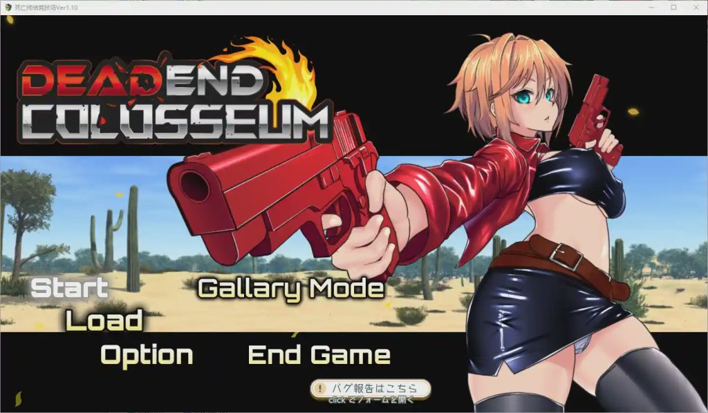 [SLG/汉化] 死亡终结竞技场 1.10 PC+安卓汉化版 3G游戏中文版下载|无需安装解压即玩|游点东西