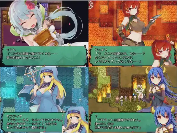 [RPG/汉化] 序曲·交响乐章 プロナント·シンフォニー V2.61 云翻汉化版1G游戏中文版下载|无需安装解压即玩|游点东西