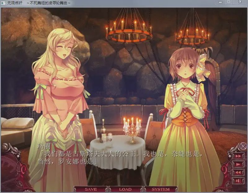 [十二魔器ADV/汉化] 无限炼监：不死舞姬的凌褥轮舞曲 精修汉化步兵版+存档 3G游戏中文版下载|无需安装解压即玩|游点东西