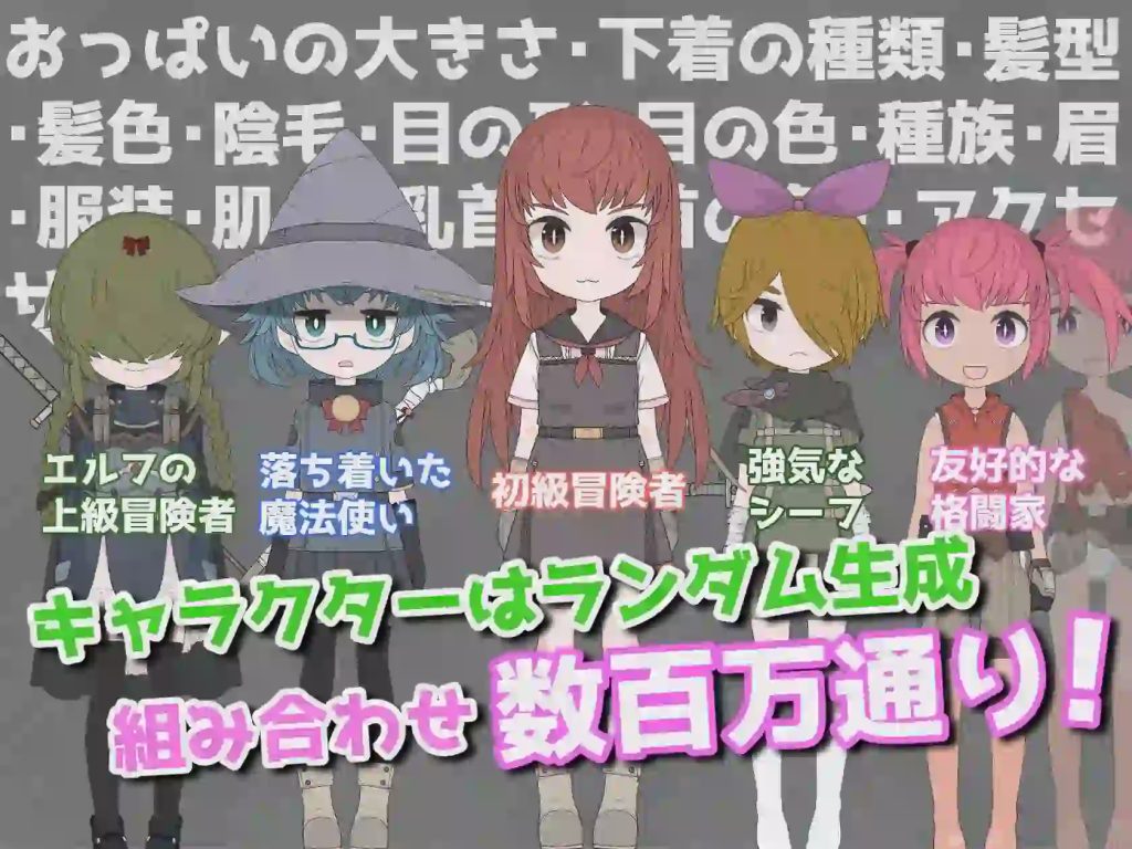 [互动SLG/动态/更新/PC] 援助涩情地下城~选择[金钱]还是[触摸] v0.14 机翻汉化游戏中文版下载|无需安装解压即玩|游点东西