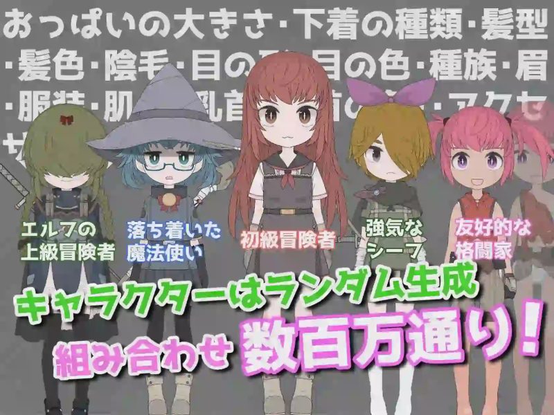 [互动SLG/动态/更新/PC] 援助涩情地下城~选择[金钱]还是[触摸] v0.14 机翻汉化游戏中文版下载|无需安装解压即玩|游点东西