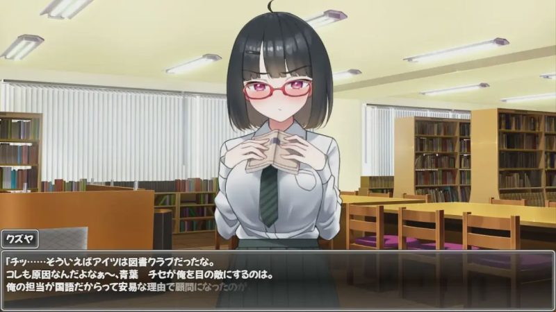 [互动SLG] 用エロ笔记让狂妄JK明白 PC+安卓 精翻完整汉化版 1.3G游戏中文版下载|无需安装解压即玩|游点东西