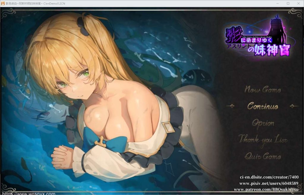 [RPG/官中] 影色渐染 ~阿斯林顿的妹神官~V0.341-官方中文版游戏中文版下载|无需安装解压即玩|游点东西