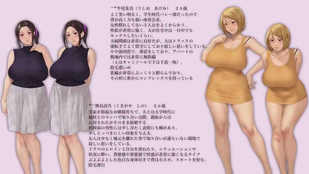 [ADV] 昼下がりのボロアパートと人妻たち ?閉鎖空間で狂い堕ちていく?+后日谈 Ver1126游戏中文版下载|无需安装解压即玩|游点东西