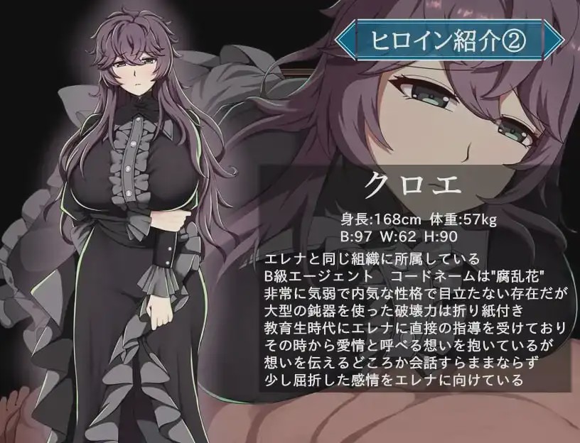 [日式RPG/新作/PC] 特工艾琳娜 ～与无能部下的危险任务v1.5 AI汉化 1.8G游戏中文版下载|无需安装解压即玩|游点东西