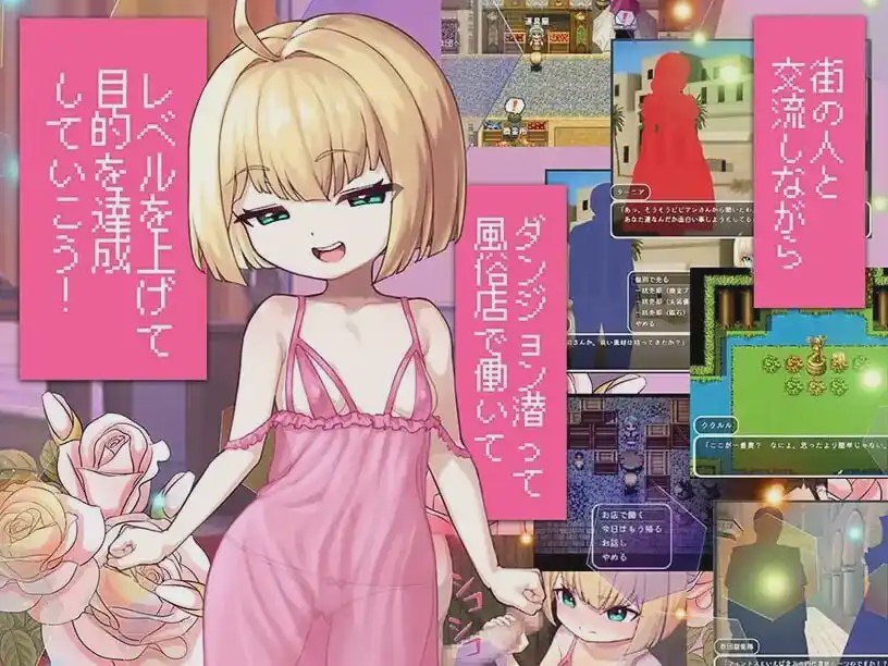 [日式RPG] 傲娇库库鲁与不可思议的遗迹 PC+安卓 AI汉化游戏中文版下载|无需安装解压即玩|游点东西