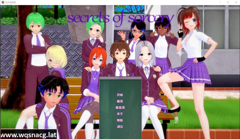 [SLG/汉化] 魔法的秘密 巫术的秘密 Secrets of Sorcery v0.33 PC+安卓汉化版游戏中文版下载|无需安装解压即玩|游点东西