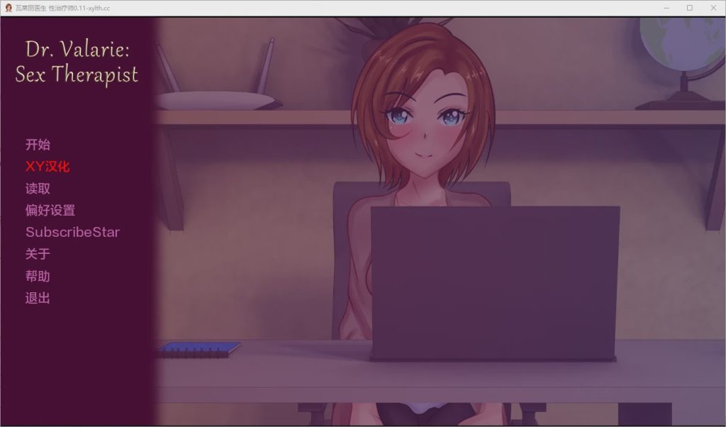 [SLG/汉化] 博士性治疗师 Dr Valarie Sex Therapist-v0.11 PC+安卓汉化版游戏中文版下载|无需安装解压即玩|游点东西