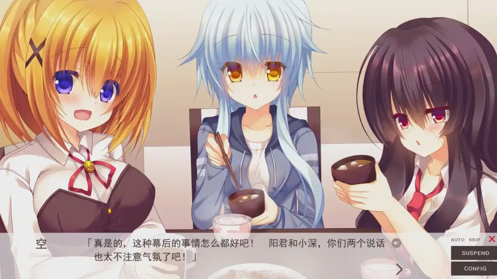 [ADV/汉化] 精神逻辑~爱情喜剧 Ver1.0 精翻汉化版+补丁★全CV 1.6G游戏中文版下载|无需安装解压即玩|游点东西