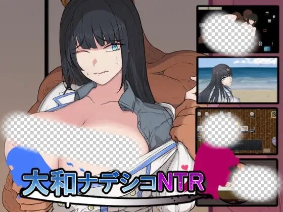 [日式RPG] 大和抚子NTR～在敌国男人怀抱中逐渐堕落的她v1.10 AI汉化 700M游戏中文版下载|无需安装解压即玩|游点东西