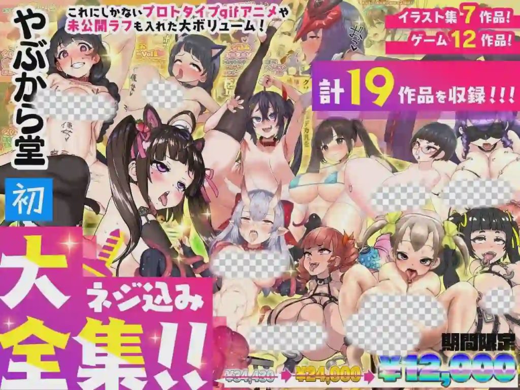 [互动SLG/动态/合集] 打螺丝模拟器大合集 ネジ込み大全集 PC+安卓+动画 官方中文 6.7G游戏中文版下载|无需安装解压即玩|游点东西