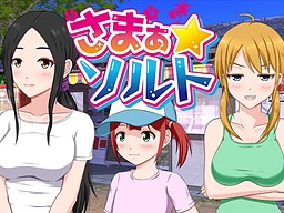 [ADV] Venus社团作品合集12个已汉化游戏中文版下载|无需安装解压即玩|游点东西