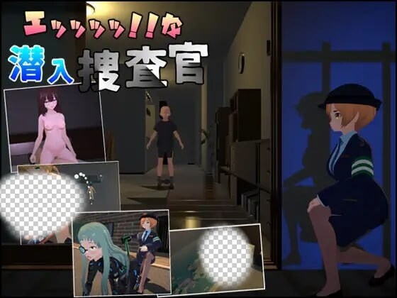 [3D潜行SLG/动态/新作/PC] 诶！！潜入搜查官的秘密任务 エッッッッ!!な潜入捜査官 v1.0.1 官方中文 1.2G游戏中文版下载|无需安装解压即玩|游点东西