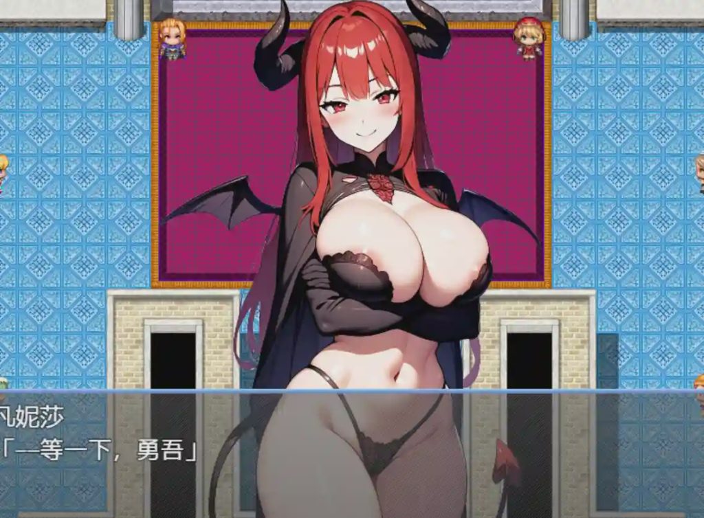 [RPG/汉化] 我的主人是一个魅魔1.0 PC+安卓汉化版800M游戏中文版下载|无需安装解压即玩|游点东西