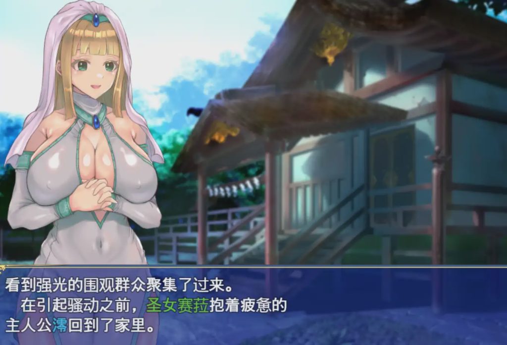 [RPG/汉化] 双性人制服少女RPG~来自异世界的侵略者1.06 PC+安卓汉化版 1.8G游戏中文版下载|无需安装解压即玩|游点东西