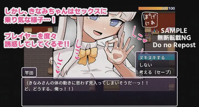 [日式RPG/新作] 那个房间～无法抗拒的诱惑～例の部屋～抗え誘惑に PC+安卓 AI汉化版 800M游戏中文版下载|无需安装解压即玩|游点东西