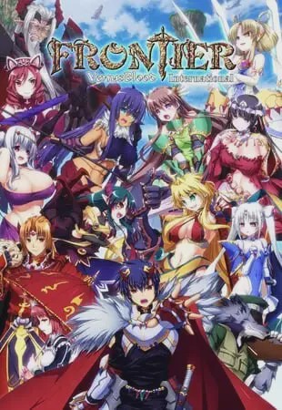 [战略SLG/后宫/PC] 圣女之血 VenusBlood-FRONTIER-Internati v1.09 中文汉化版 3G游戏中文版下载|无需安装解压即玩|游点东西