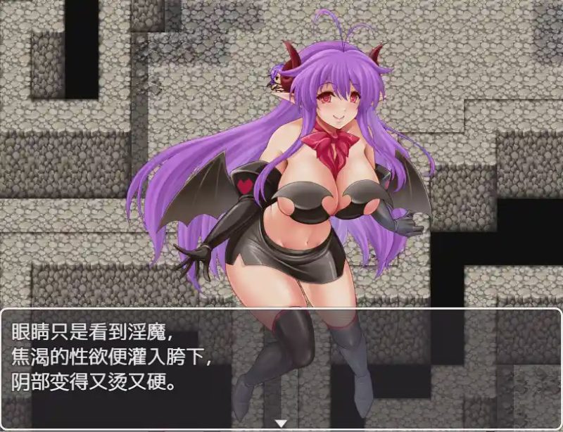 [日系RPG/汉化] 淫魔之梦与被俘之魂 淫魔の夢と囚われの魂V1.1.0 PC+安卓汉化版游戏中文版下载|无需安装解压即玩|游点东西