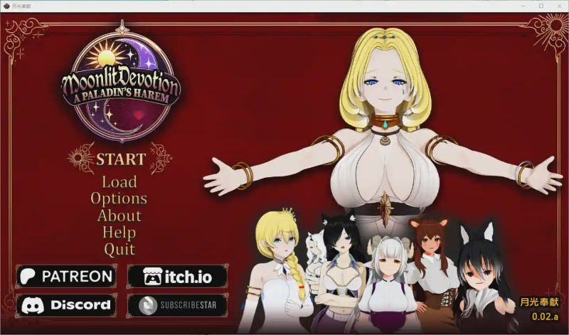 [SLG/汉化] 月光下的奉献：圣骑士的后宫 Moonlit Devotion A Paladin’s Harem 0.02a PC+安卓汉化版 2G游戏中文版下载|无需安装解压即玩|游点东西