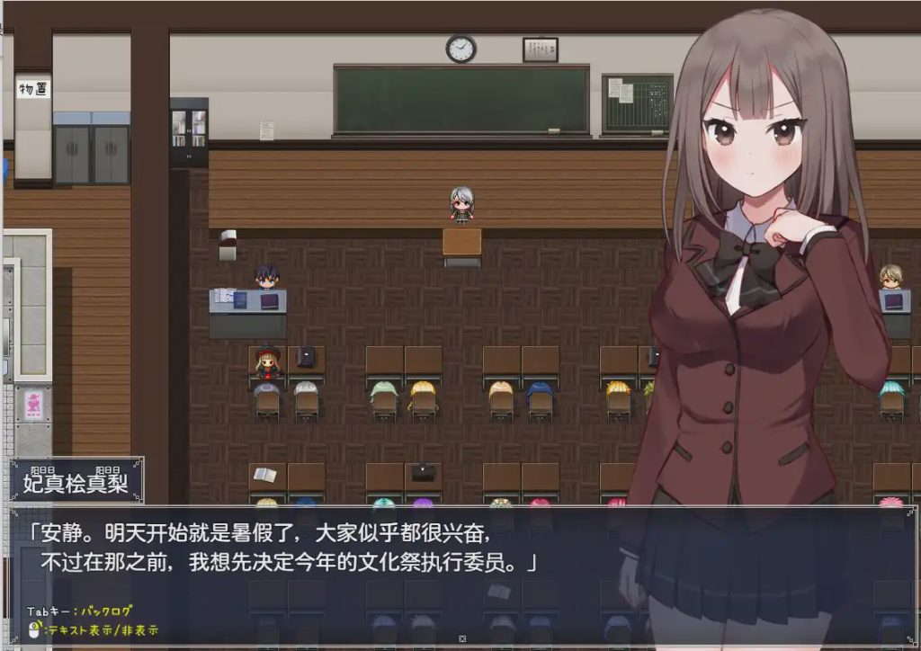 [RPG/汉化] 夏日天空三角形-NTR 1.0 PC+安卓汉化版 1.7G游戏中文版下载|无需安装解压即玩|游点东西