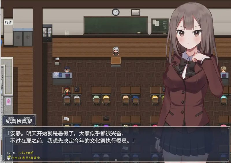 [RPG/汉化] 夏日天空三角形-NTR 1.0 PC+安卓汉化版 1.7G游戏中文版下载|无需安装解压即玩|游点东西