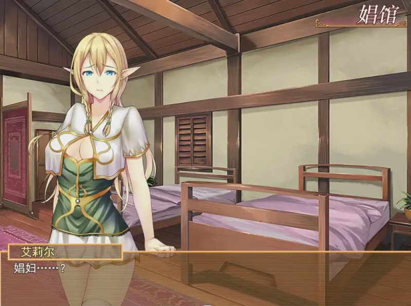 [经营SLG/汉化] 阿莉尔的出卖还债日记 アリエルの館生活 PC+安卓精翻汉化完结版1.4G游戏中文版下载|无需安装解压即玩|游点东西