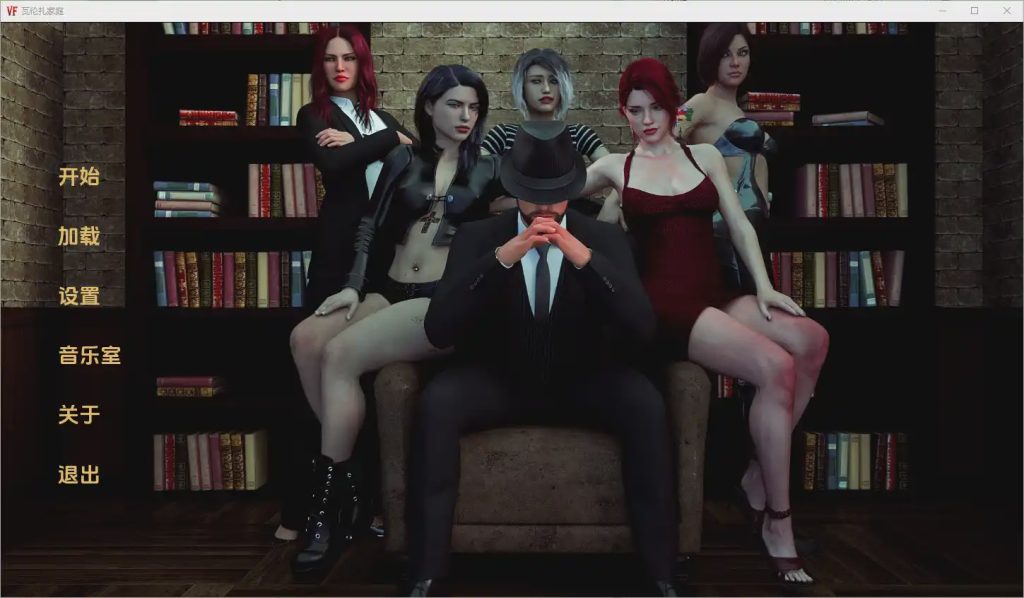 [欧美SLG/动态] 瓦伦扎家族 Valenza Family [Ch.2 v0.4] PC+安卓汉化版 7.1G游戏中文版下载|无需安装解压即玩|游点东西