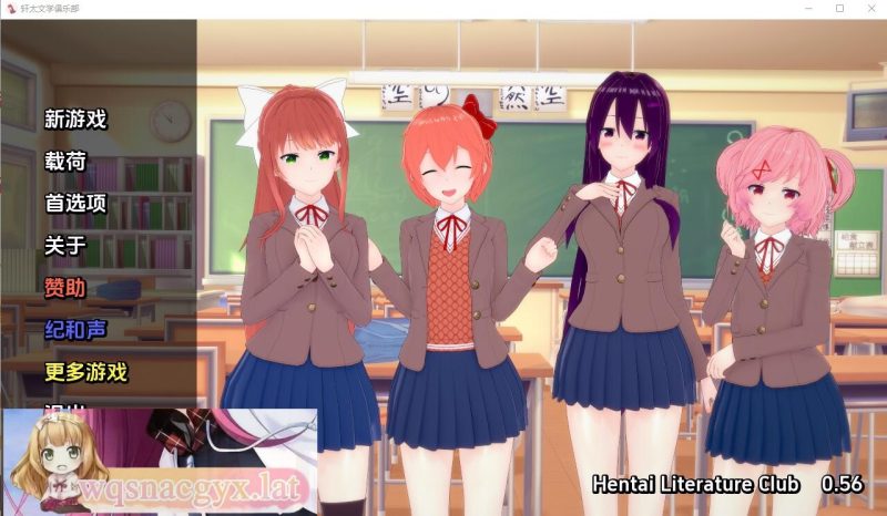 [SLG/汉化] 亨泰文学社 文学无尽俱乐部 Literature Hentai Club v0.67 PC+安卓汉化版游戏中文版下载|无需安装解压即玩|游点东西